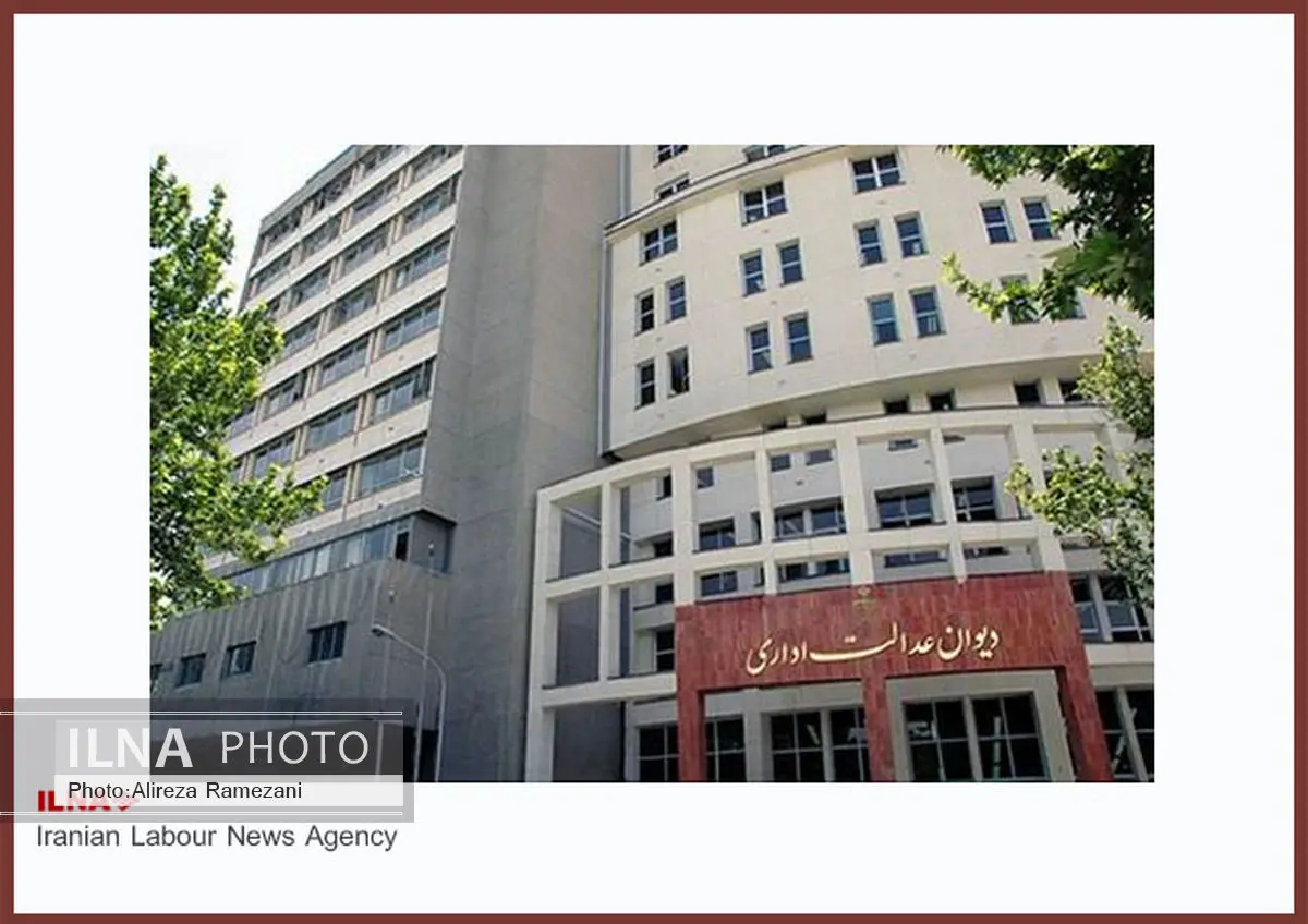 یک بخشنامه دولتی مستند به طرح مهرآفرین ابطال شد