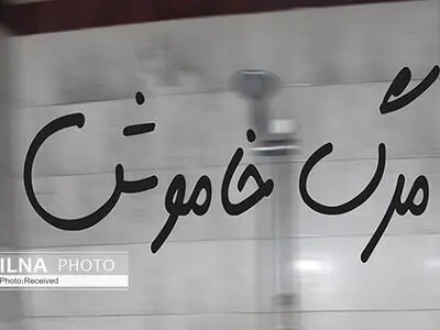 چهار قزوینی با مرگ خاموش جان خود را از دست دادند