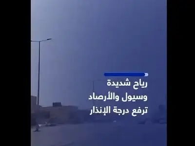 جده زیر آب رفت + فیلم