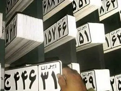 ارائه ۱.۷ میلیون خدمت شماره‌گذاری در شرایط ویژه کشور توسط پلیس راهور
