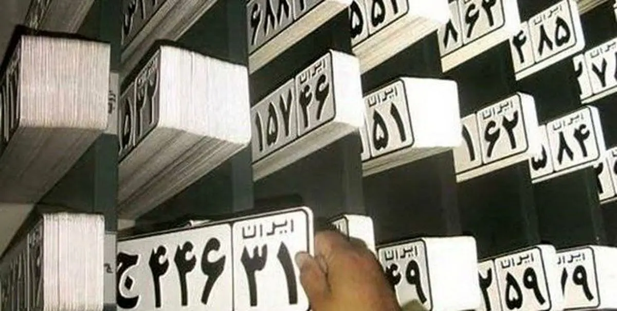 ارائه ۱.۷ میلیون خدمت شماره‌گذاری در شرایط ویژه کشور توسط پلیس راهور