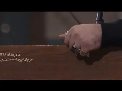 لحظاتی از حال‌وهوای دلنشین مرثیه‌خوانی در وصف مولای متقیان، امیرالمؤمنین علی علیه‌السلام همزمان با ماه مبارک رمضان + فیلم