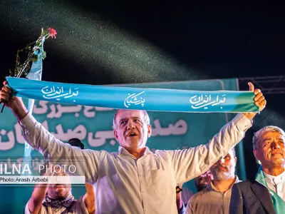 آخرین گردهمایی حامیان پزشکیان 