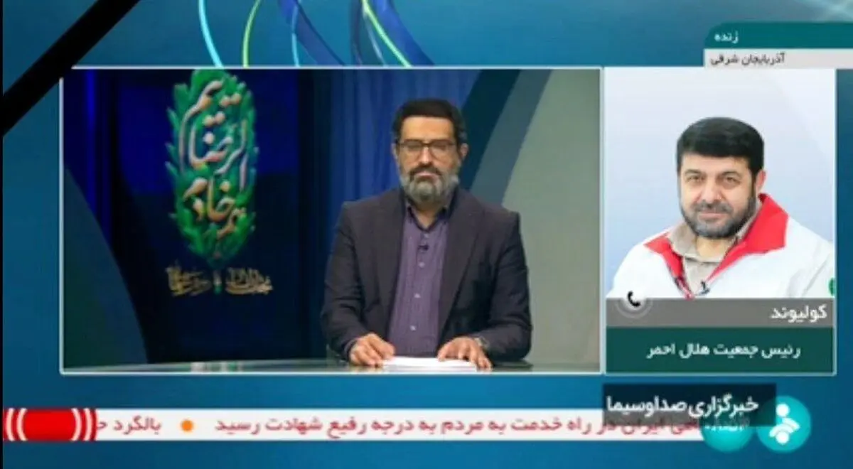 پایان عملیات جست‌وجوی هلال احمر