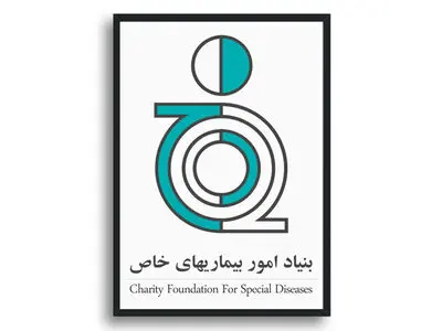 واکنش بنیاد امور بیماری های خاص به ادعای مالی خانه " ای بی"