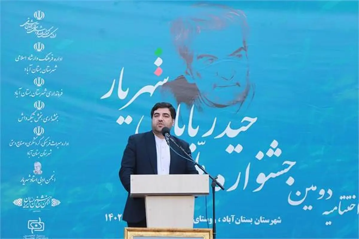 جشنواره حیدربابای شهریار در تقویم جشنواره‌های وزارت ارشاد قرار می‌گیرد