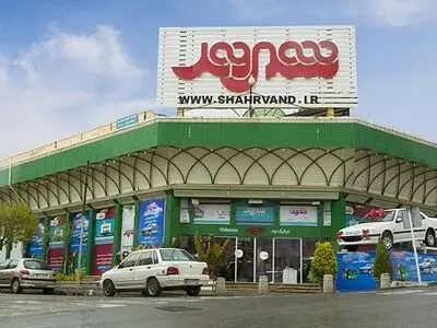 گزارش عملکرد مالی شرکت شهروند؛ از چاپ ۱۲۰ میلیارد تومان بن جعلی تا فقدان سند مالی ۱۲ ملک انتقالی