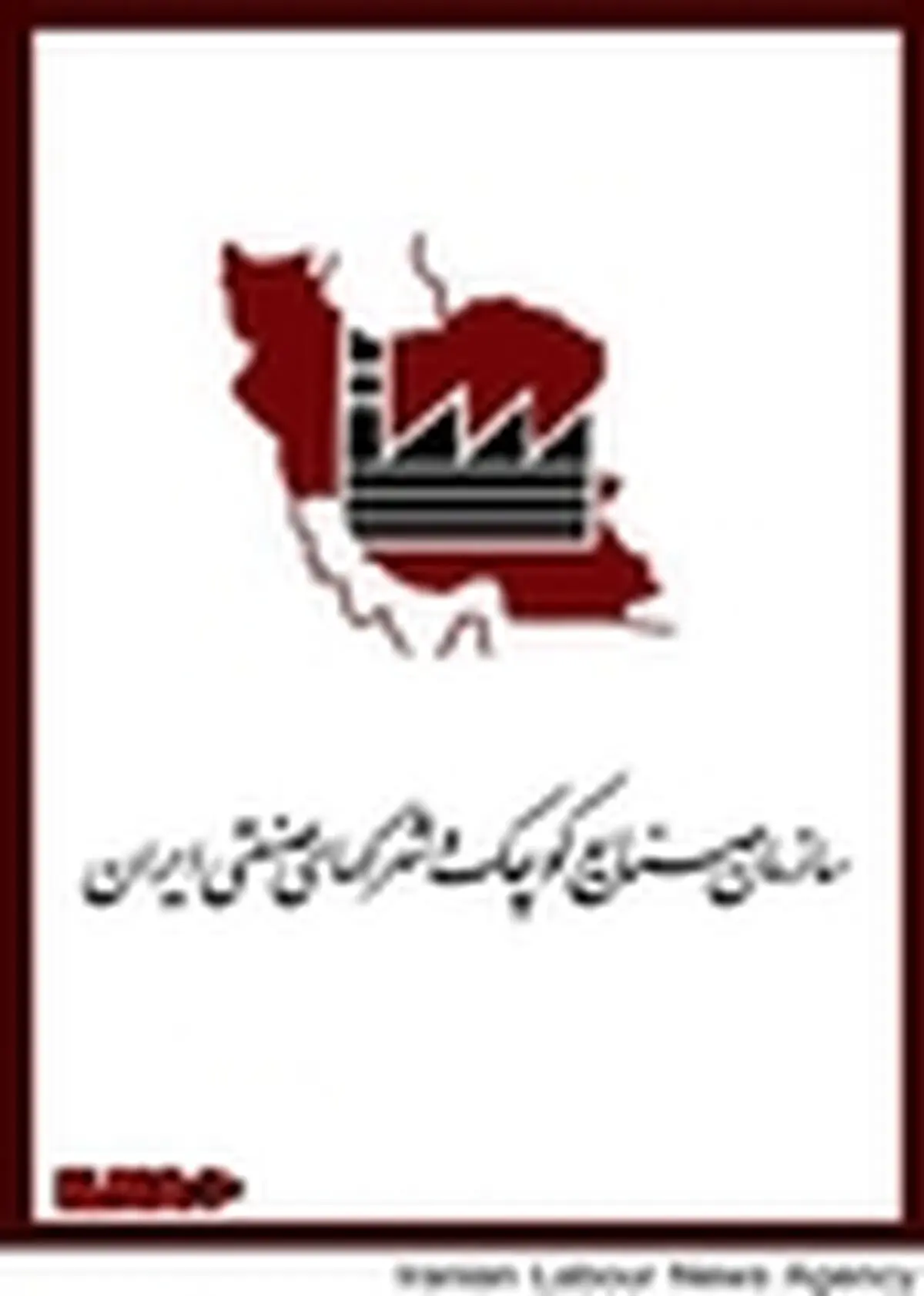 ایجاد شهرک صنعتی در شهرستان جاسک