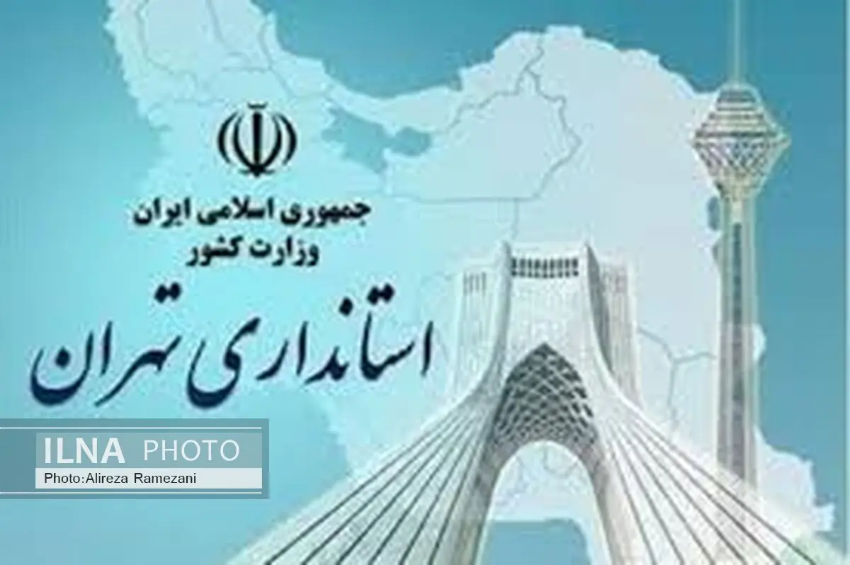 نمایشگاه دستاوردهای دولت فردا برگزار خواهد شد