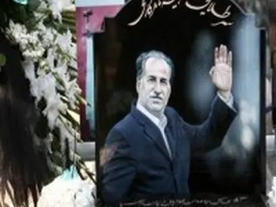 زمان مراسم چهارمین سالگرد مرحوم مظلومی
