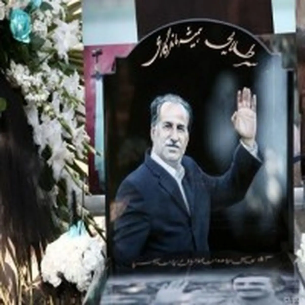 زمان مراسم چهارمین سالگرد مرحوم مظلومی