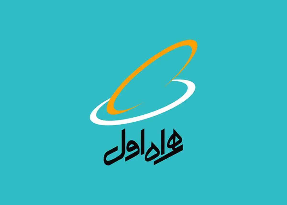 همراه اول به کمپین وزیر ارتباطات پیوست