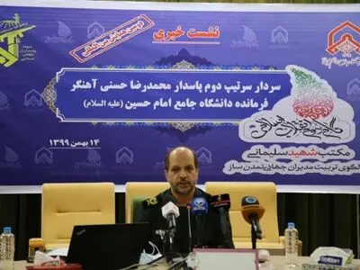 بیانیه گام دوم انقلاب اسلامی نسخه جهانی شدن دارد