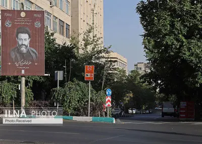 اکران شهری دستاوردهای پنج‌ساله قوه قضاییه در پایتخت