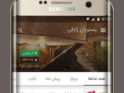 معرفی 3 تا از بهترین اپلیکیشن‌های سفارش غذا در رشت