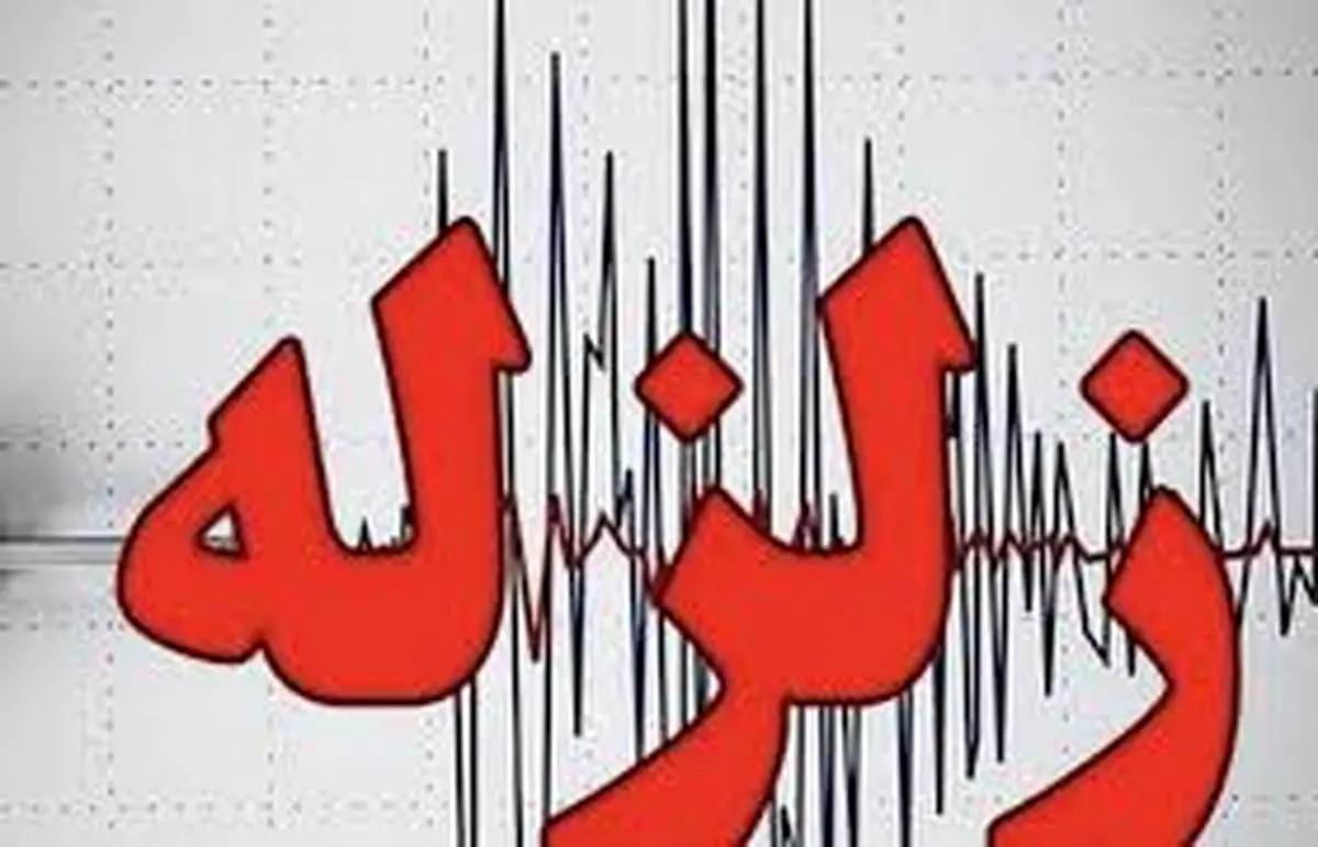 زلزله ۴ ریشتری در ماهدشت خسارتی به پایگاه فضایی وارد نکرد