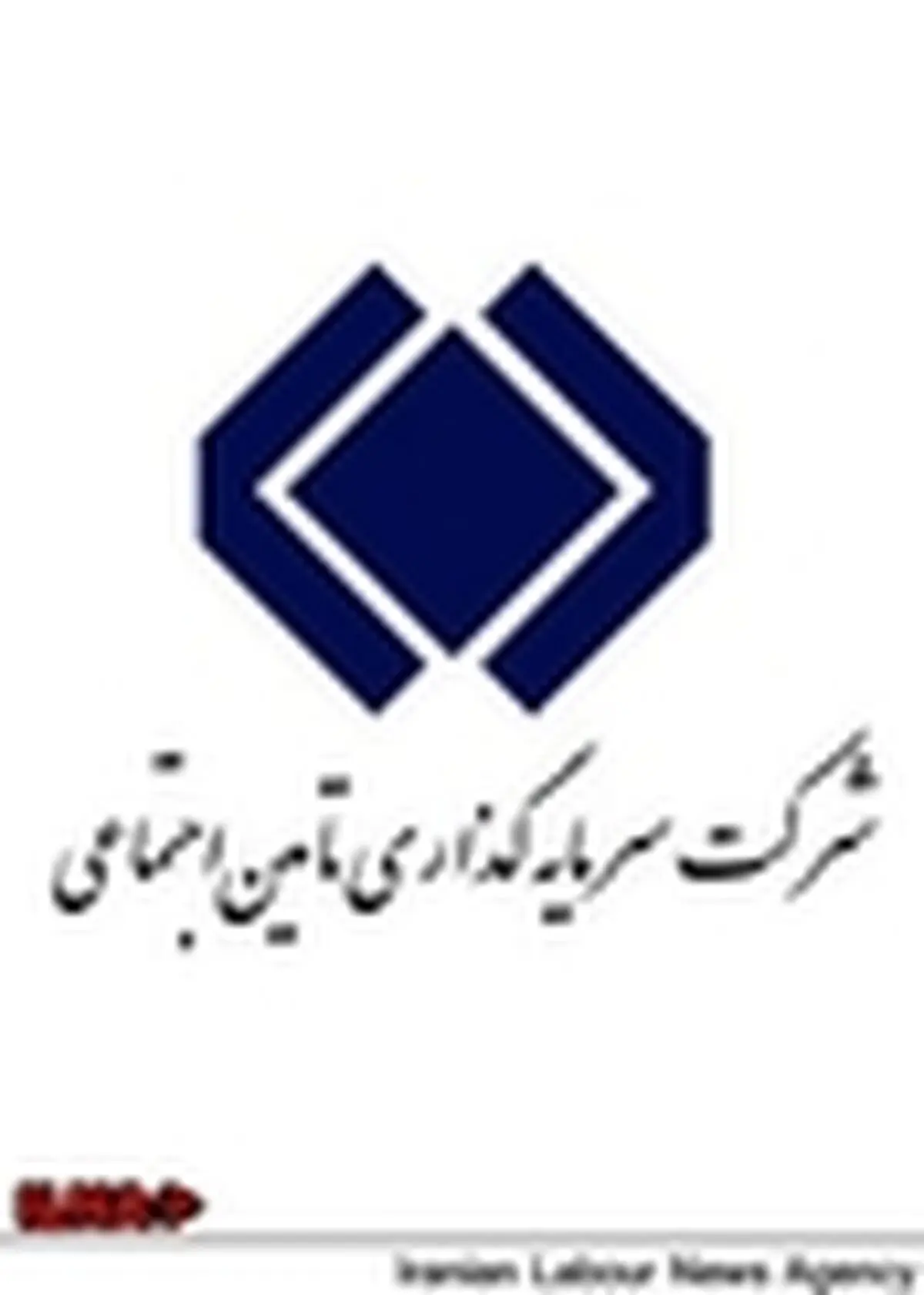 فعالیت شستا بین المللی می شود