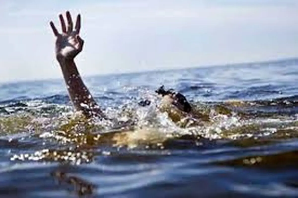 غرق‌شدگی 2 نوجوان با شنا در یک استخر کشاورزی شهرستان میناب