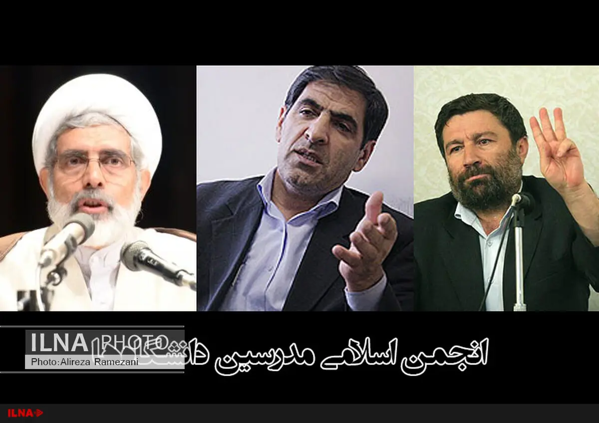 سلسله نشست‌های «انتخابات مجلس دهم» برگزار می‌شود