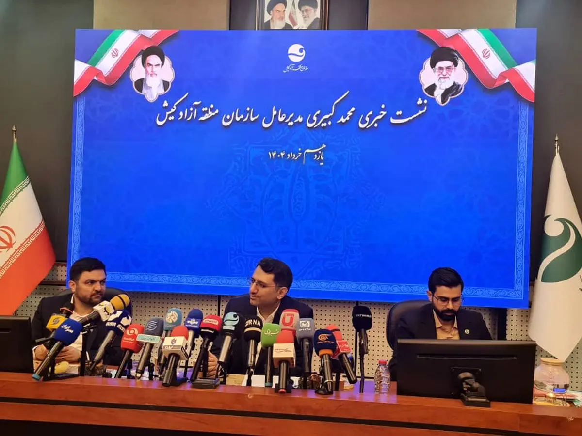 واگذاری۱۱۰ هکتار از زمینهای ستاد فرمان امام به کیش