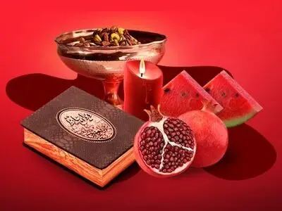 مظنه شب‌نشینی شب یلدا ۱۴۰۳ چقدر می‌شود؟ + اینفوگرافیک