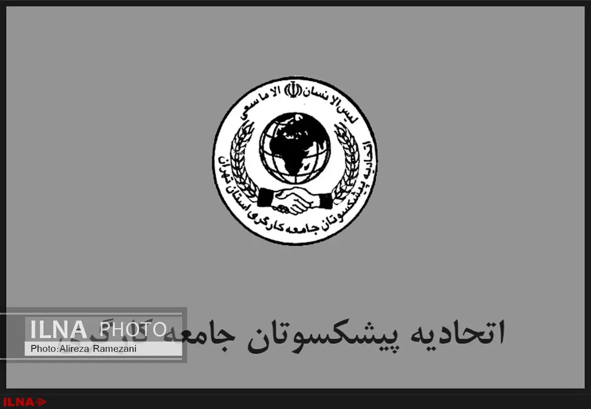 شورای عالی کار دوجانبه است/ تصمیم‌گیری کارفرمایان دولتی و خصوصی برای کارگران