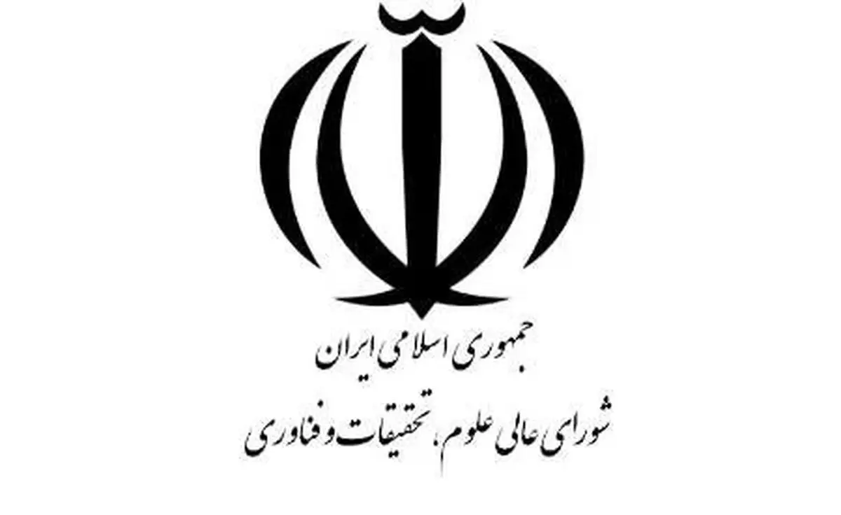 بررسی راهکارهای تقویت علوم پایه و بازنگری در پذیرش دکتری