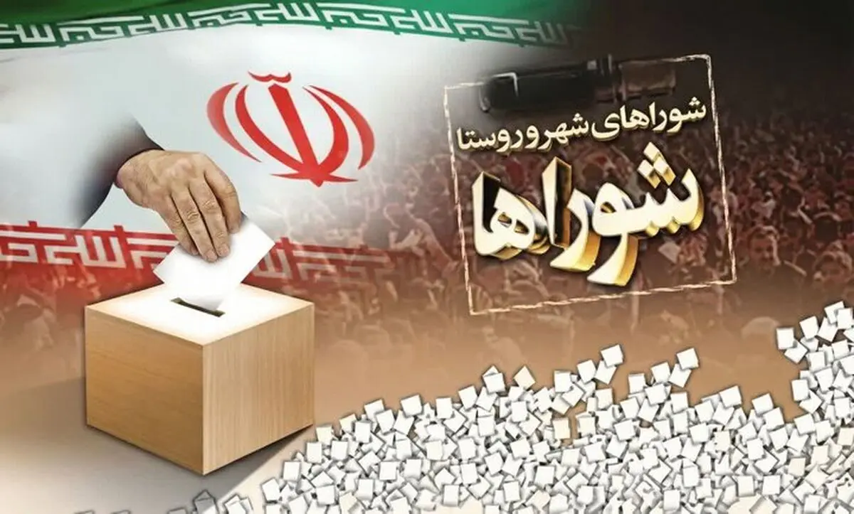 ثبت‌نام داوطلبان انتخابات شوراهای روستایی استان مرکزی رشد 16 درصدی دارد