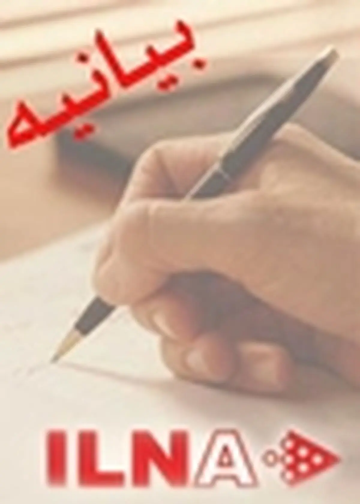 اجازه ندهید حیثیت مجلس دست‌مایه اغراض سیاسی افراطیون قرار گیرد