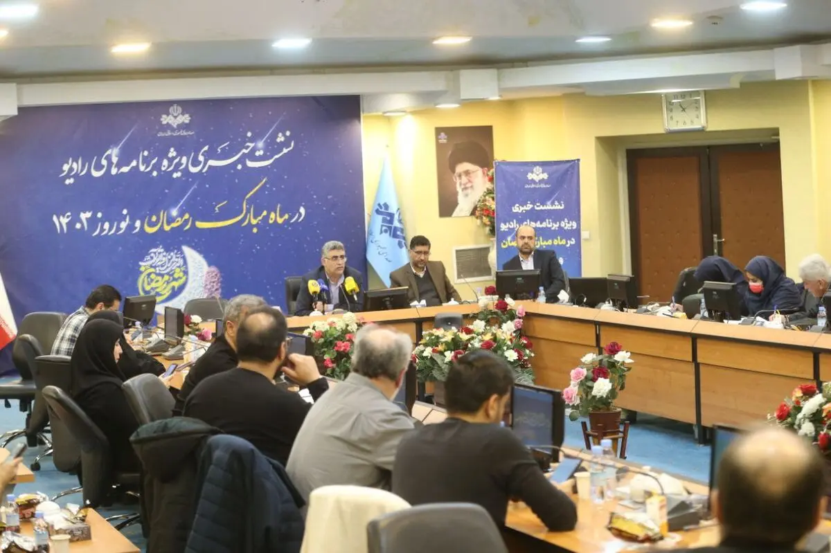 معرفی برنامه‌های رادیو برای نوروز و ماه رمضان