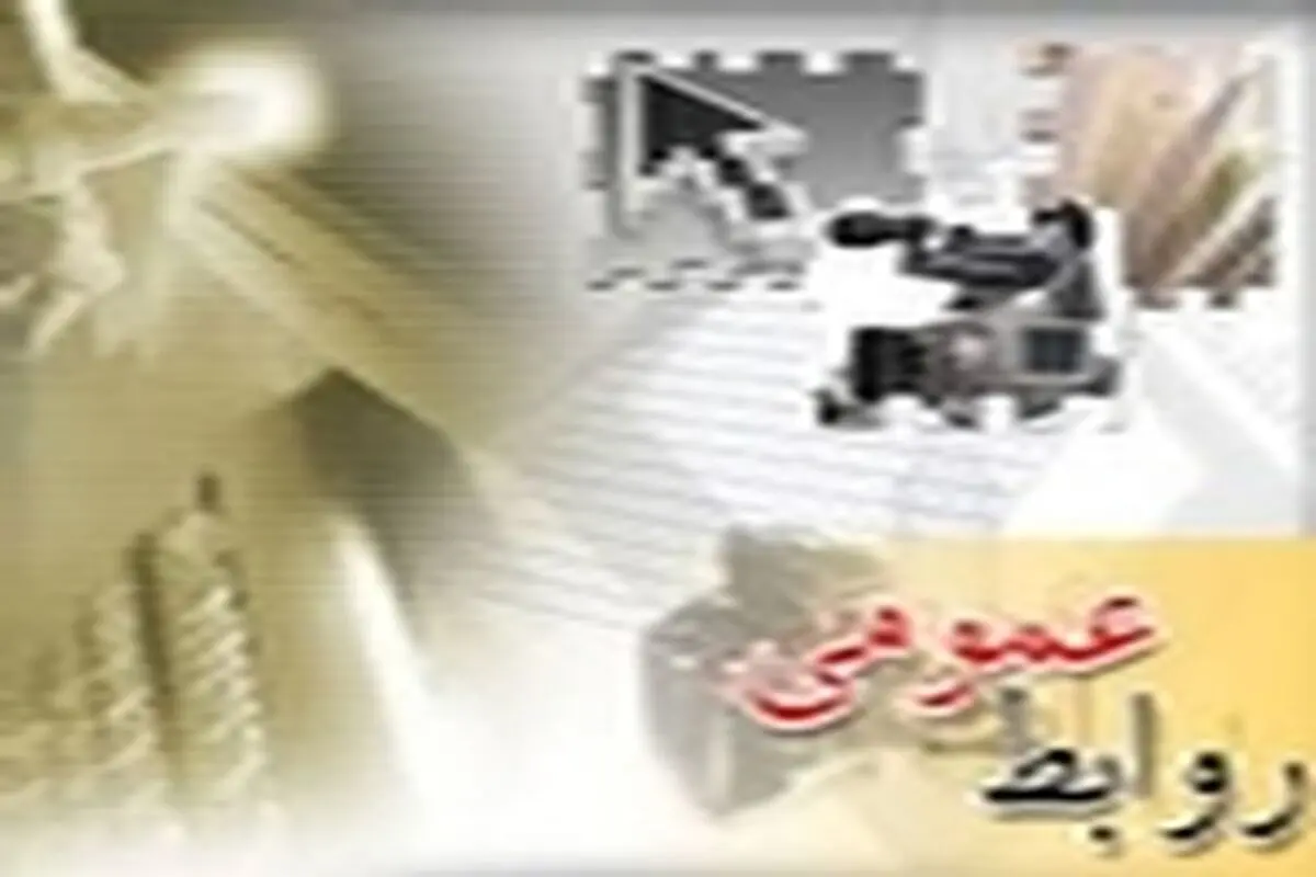 تشریح جزئیات ملاقات مردمی با مدیر کل منابع طبیعی استان