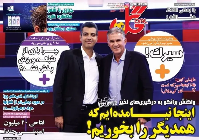 گالری
