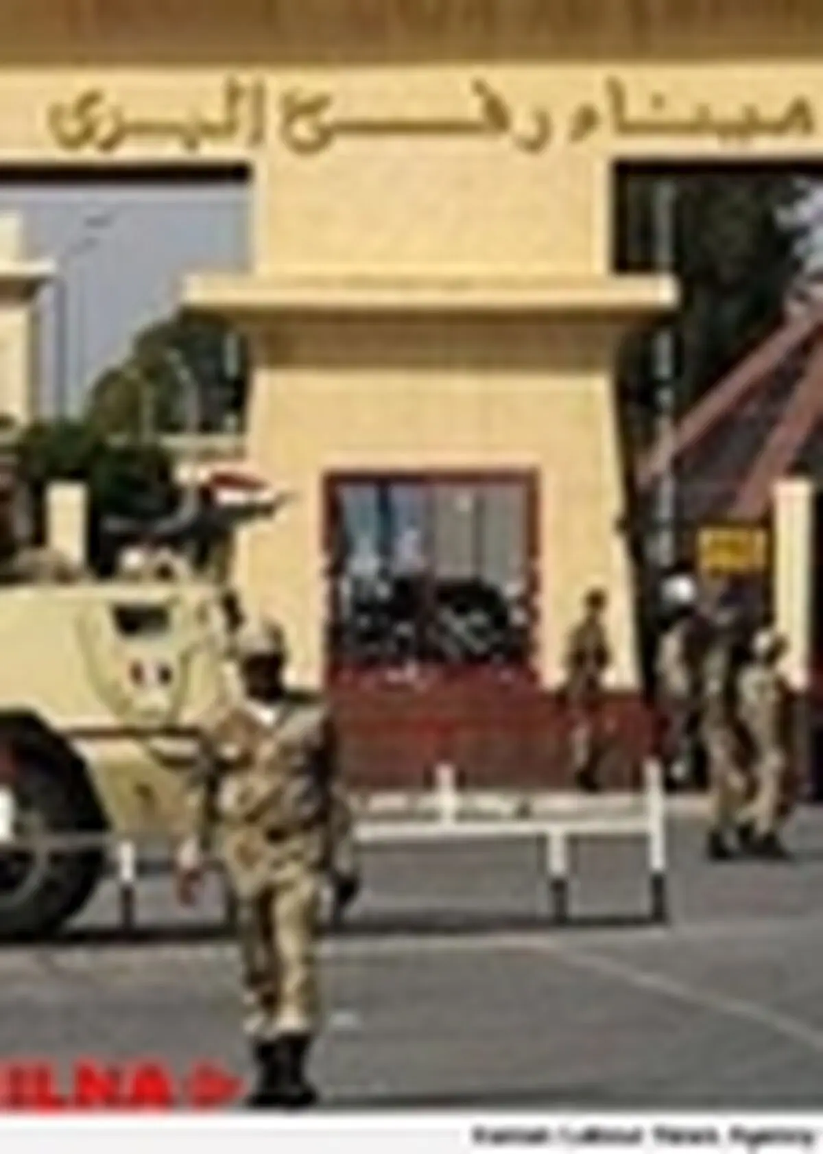 گذرگاه رفح بار دیگر بسته شد