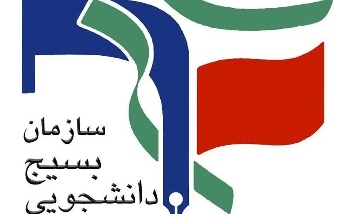 اعلام آمادگی بسیج دانشجویی ۷۲ دانشگاه علوم پزشکی برای کرونا