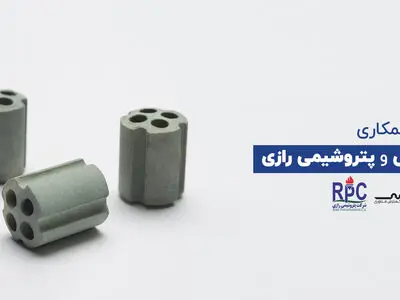 تداوم همکاری خوارزمی و پتروشیمی رازی