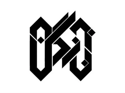 «جن زدگان» به تالار مولوی می‌آید
