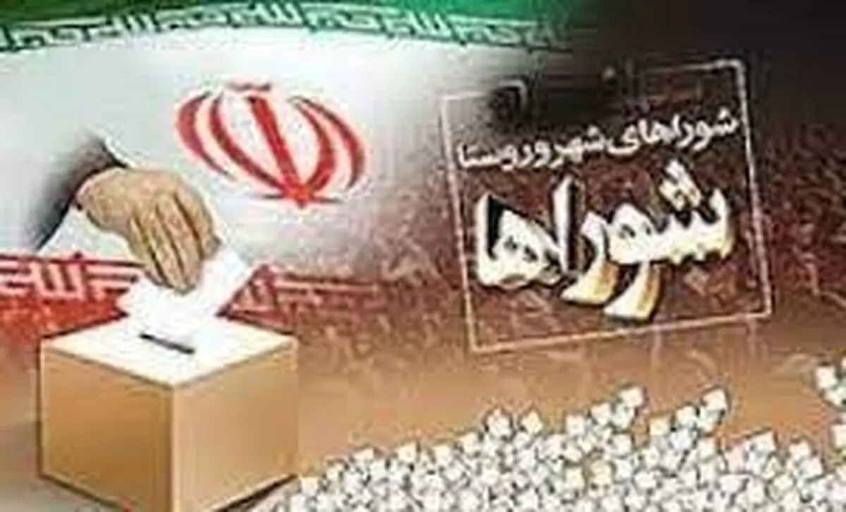 ثبت نام 1726 نامزد انتخابات شورای روستا در شهرستان رشت 