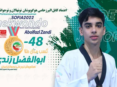 طلا زندی در مسابقات تکواندو نوجوانان قهرمانی جهان