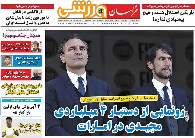 گالری
