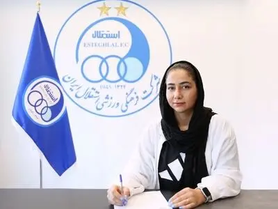 ملی‌پوش سابق به کادر فنی استقلال پیوست