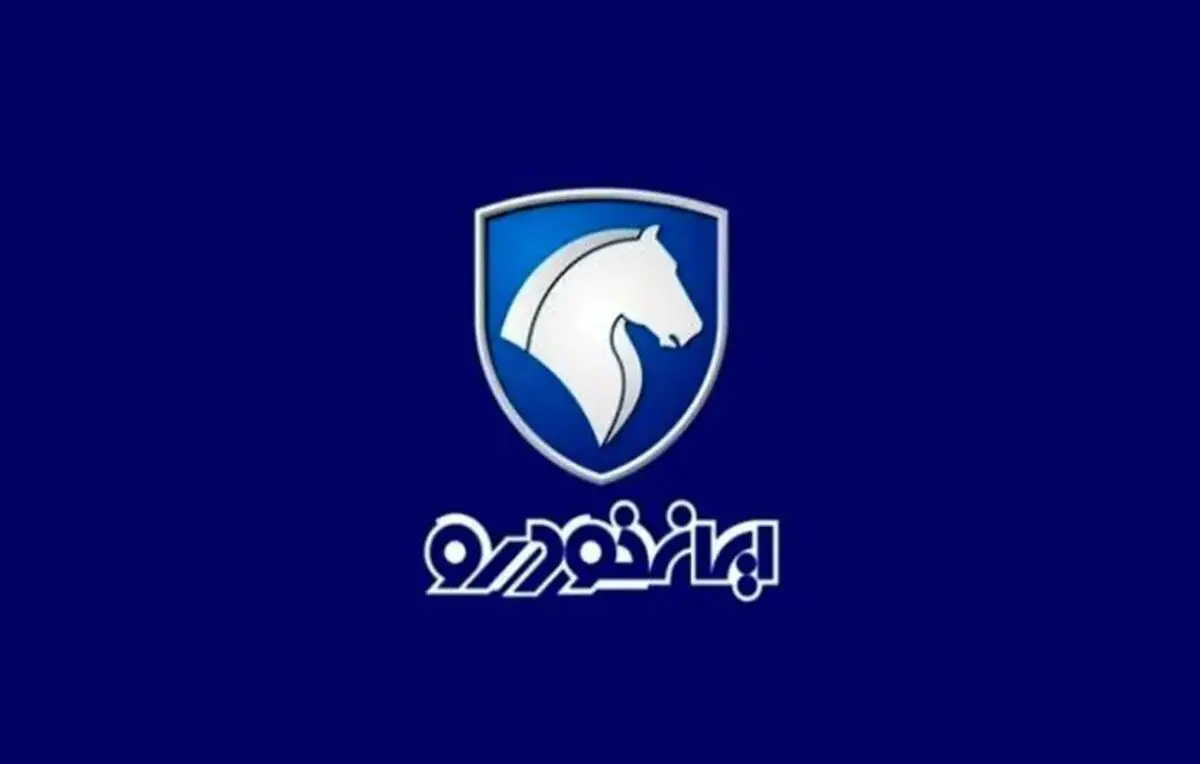 گامی برای نجات صنعت و مصرف‌کننده