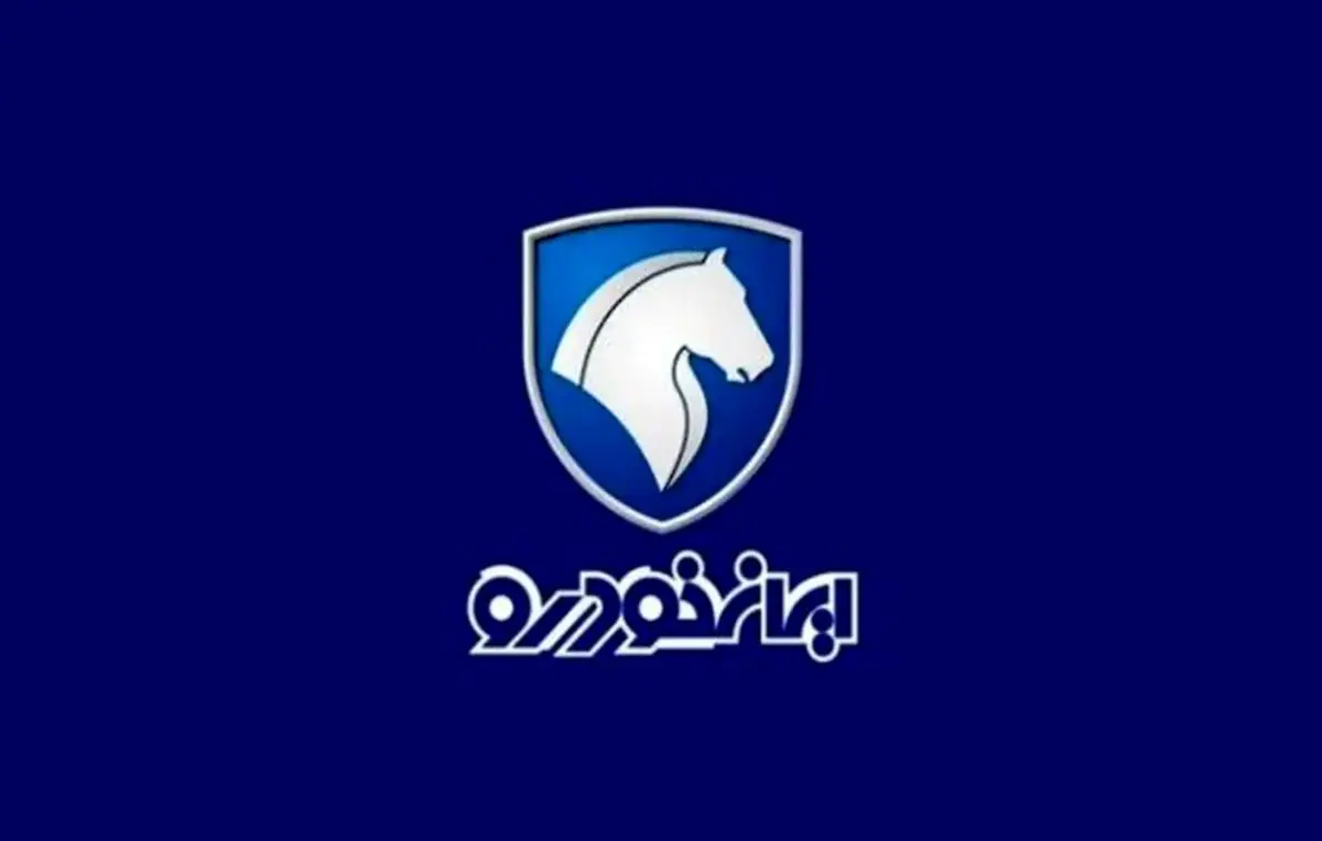 گامی برای نجات صنعت و مصرف‌کننده