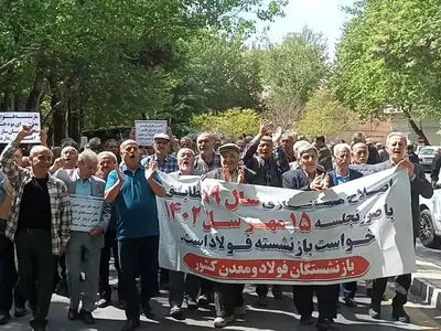 تجمع بازنشستگان فولاد در اصفهان/ مطالبات‌مان بر آورده نشد