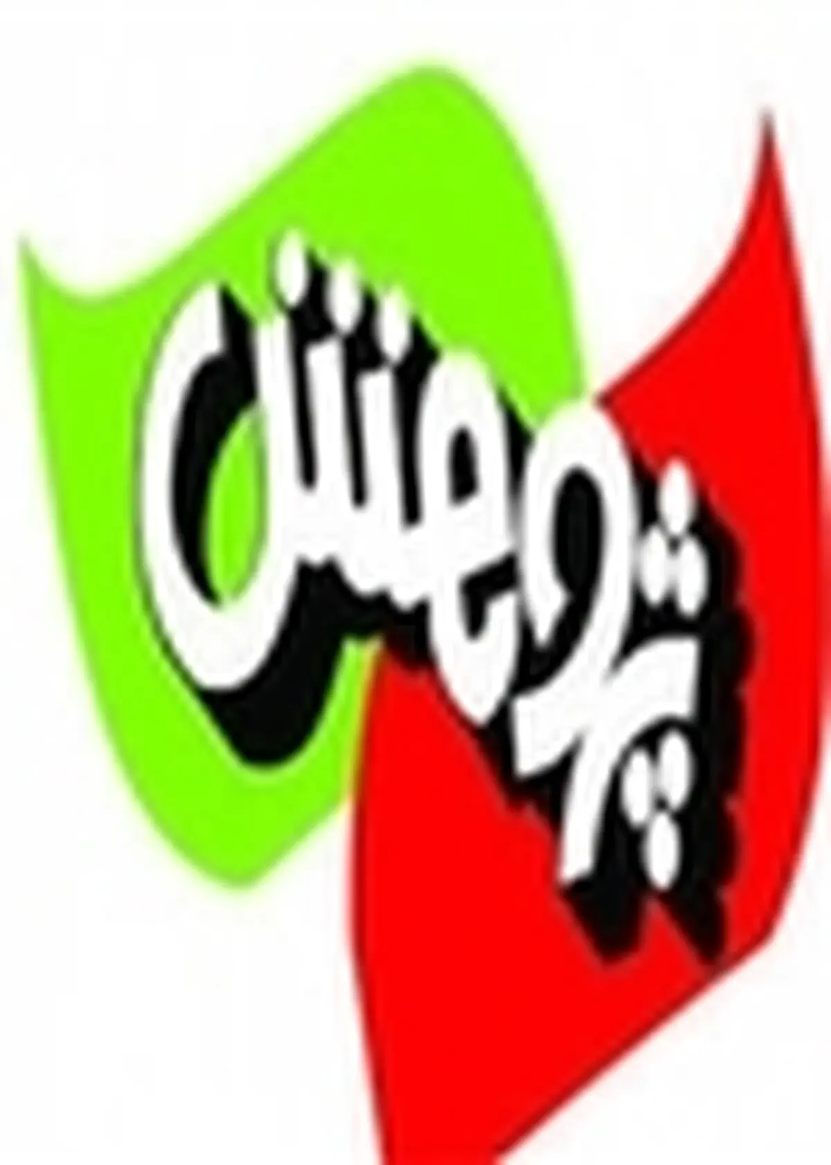 برگزاری جشنواره پژوهش و فناوری در گیلان