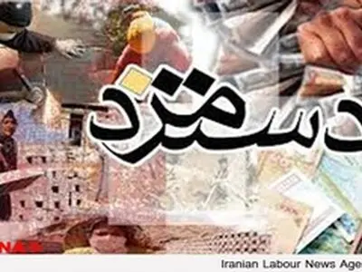 کسر حق بیمه از بن کارگری لغو شد