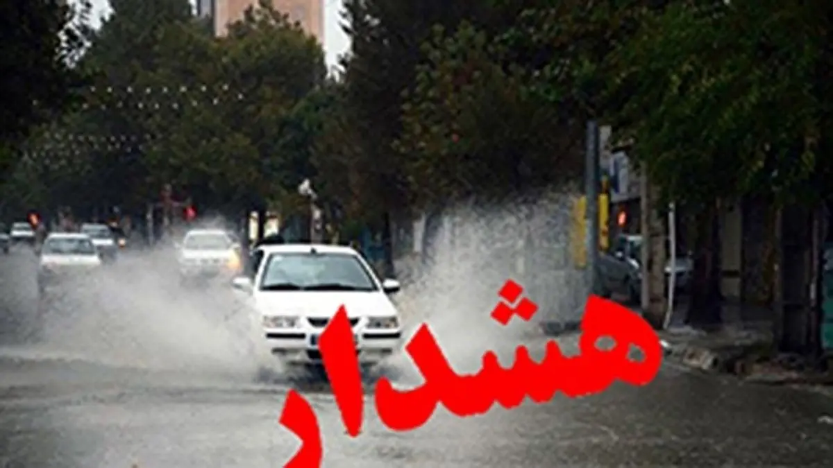 مازندران همچنان در معرض سیلاب