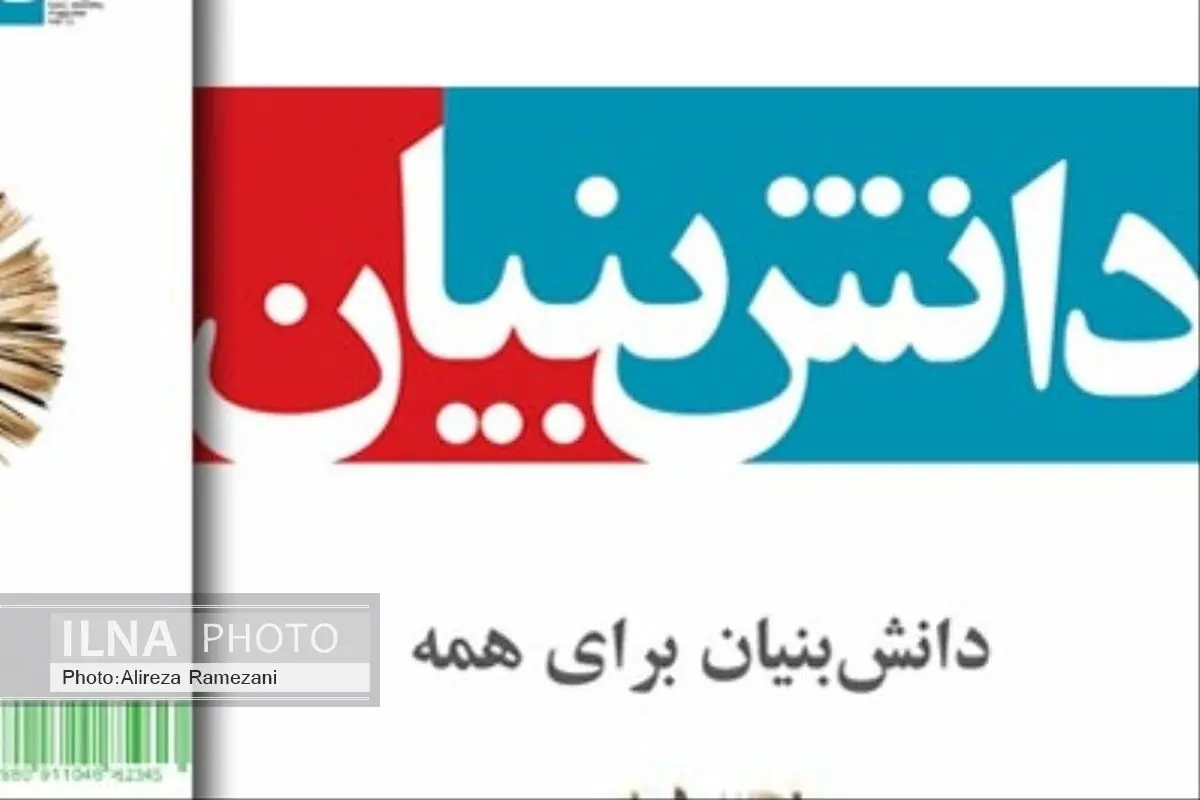نهمین دفتر ارتباط با استاندارد درمرکز رشد دانشگاه کردستان راه اندازی شد