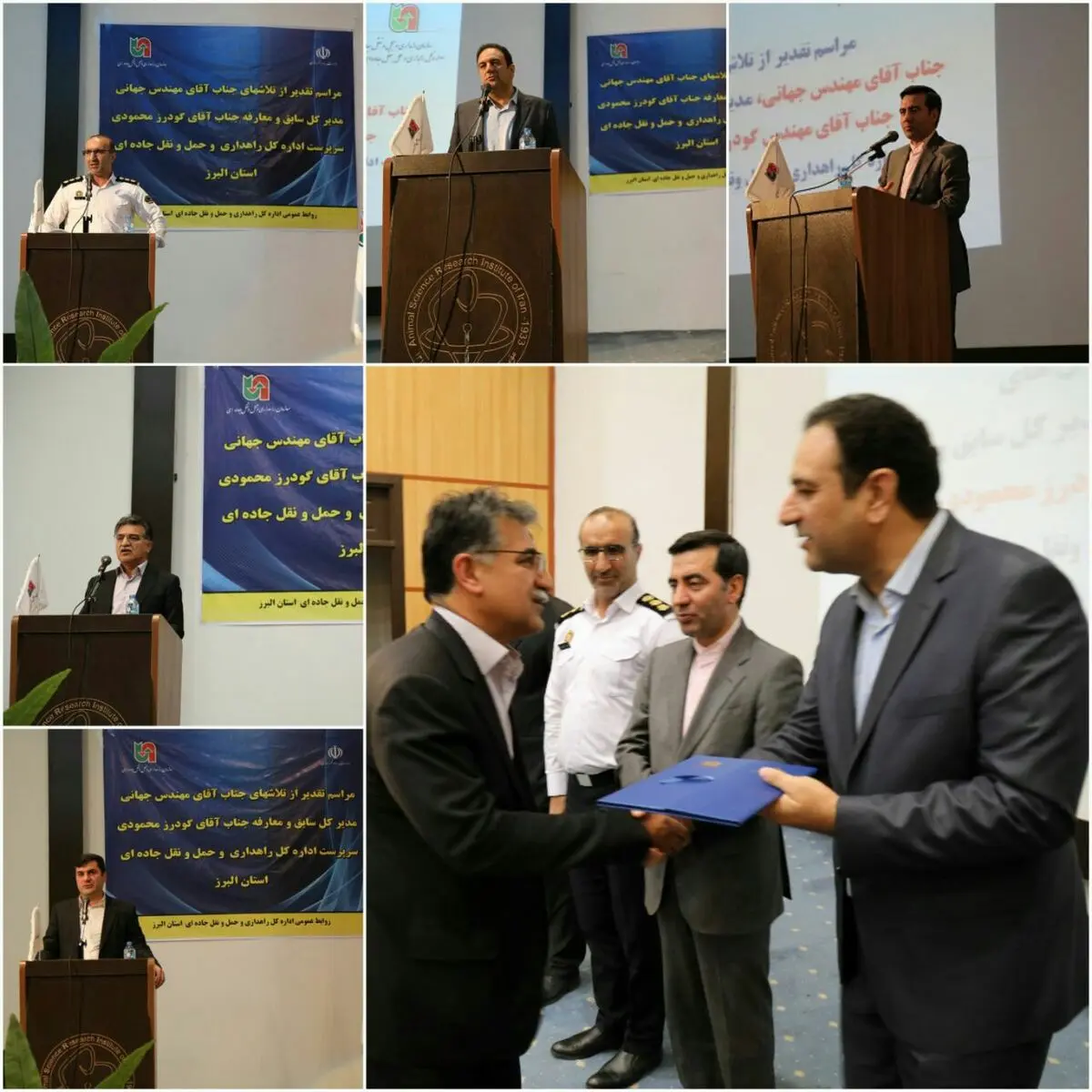 مراسم معارفه مدیرکل اداره کل راهداری و حمل و نقل جاده ای استان البرز برگزار شد