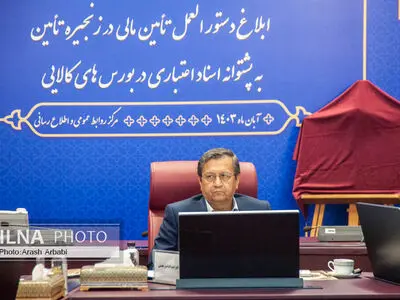 وزير الاقتصاد الایراني: نعتمد خطة لتحقيق نمو بنسبة 8 بالمائة