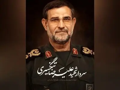 ️پیام تسلیت وزیر فرهنگ در پی شهادت دریابان تنگسیری